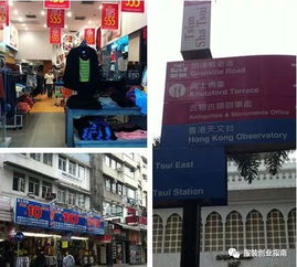 香港服裝輔料批發市場全攻略 進貨渠道、特色與實用技巧